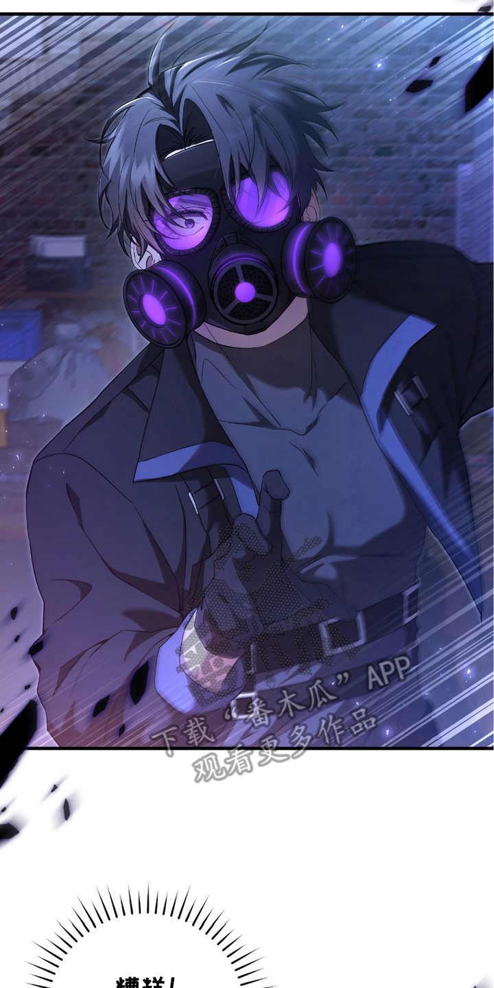 猎人回归漫画,第9章：条件反射5图