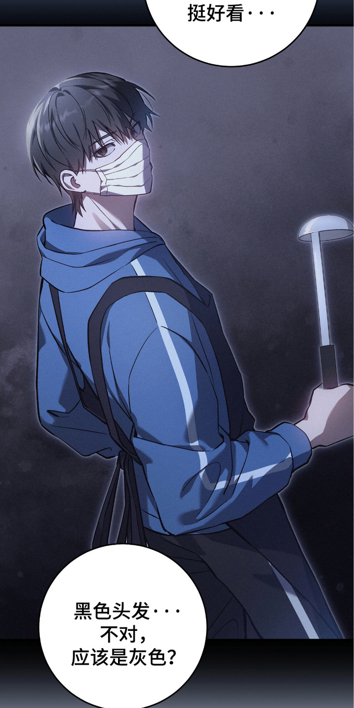 猎人回归漫画,第15章：季度投标3图