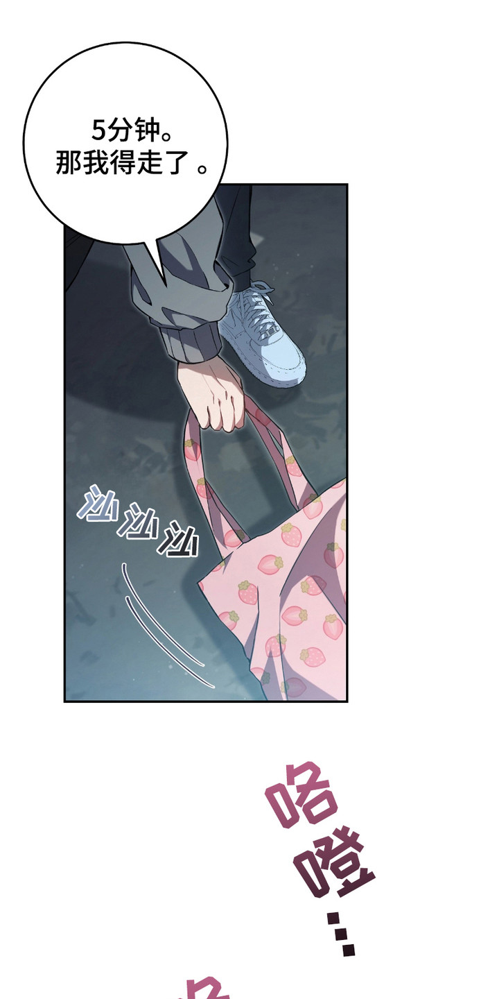 猎人回归漫画,第2章：猎人J4图