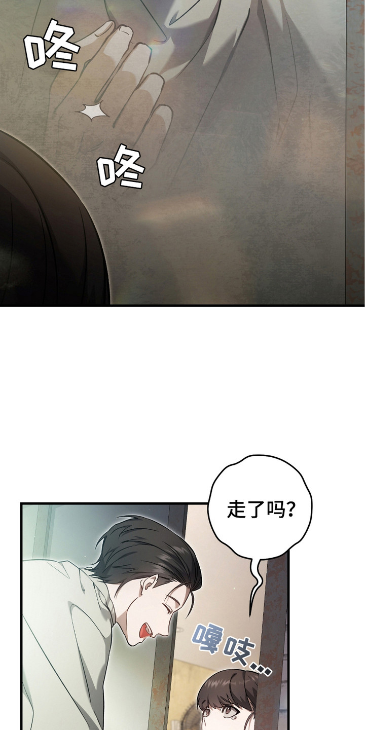 猎人回归漫画,第18章：变异者4图