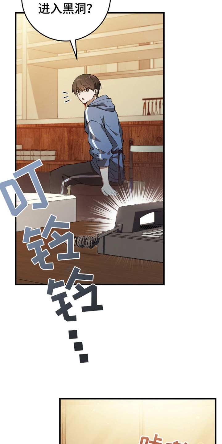 猎人回归漫画,第7章：日常4图