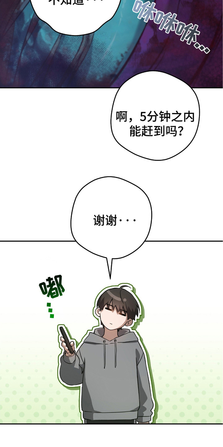 猎人回归漫画,第2章：猎人J3图