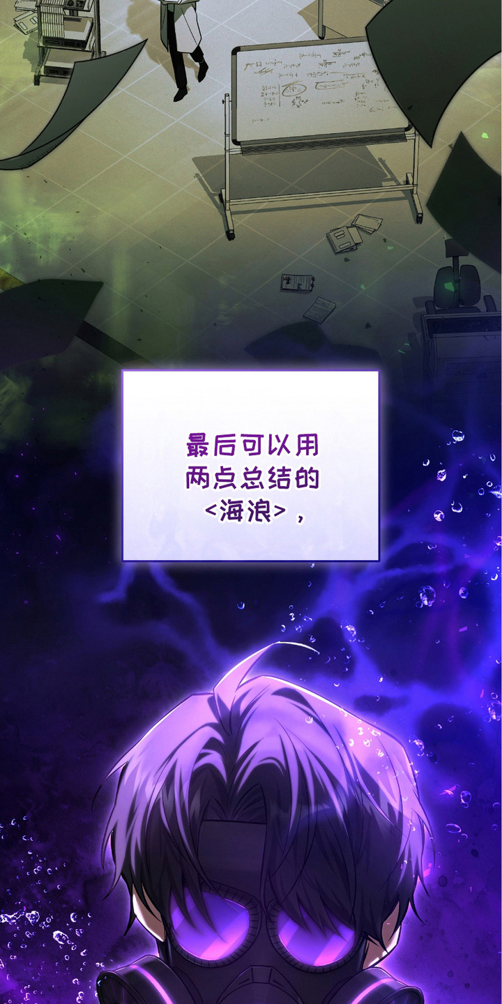 猎人回归漫画,第14章：三大公会1图