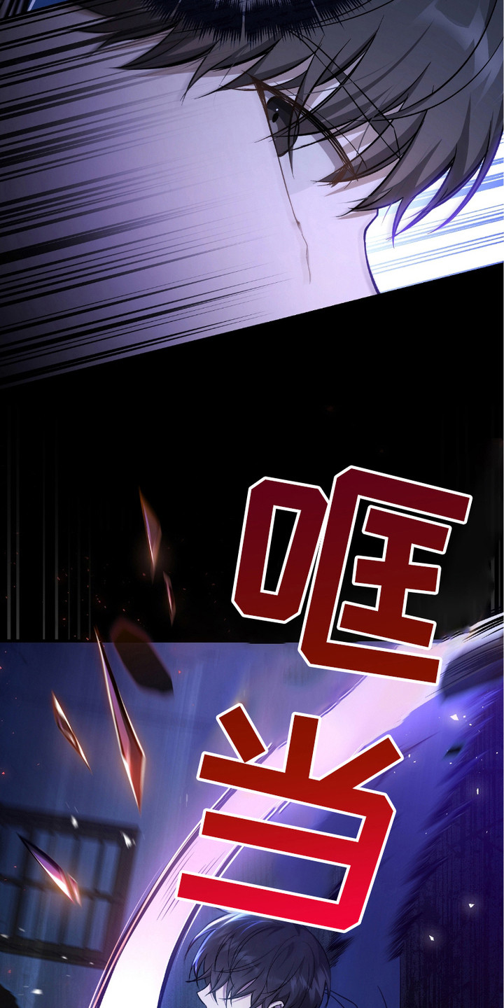 猎人回归漫画,第9章：条件反射3图