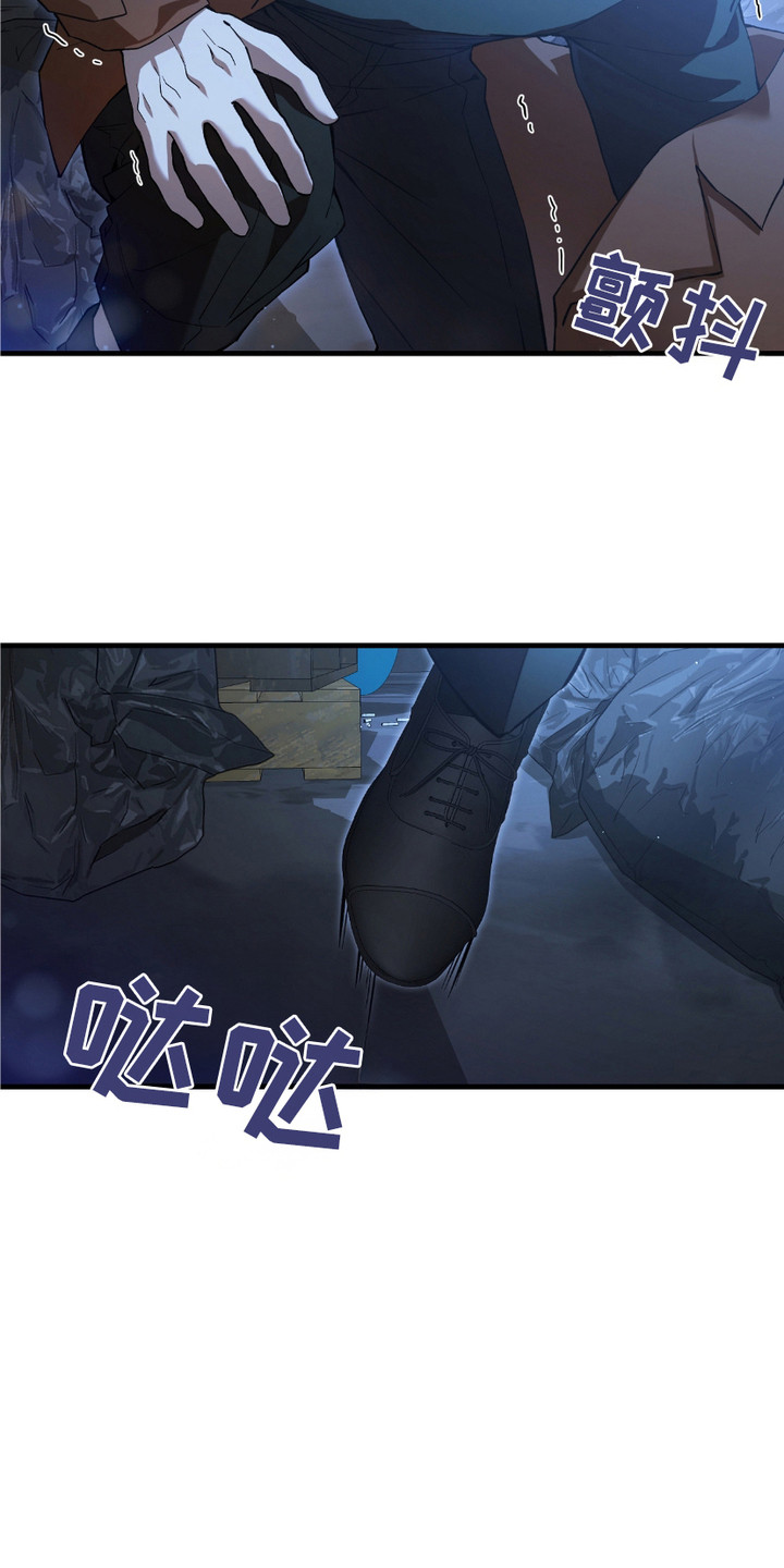 猎人回归漫画,第4章：落魄1图