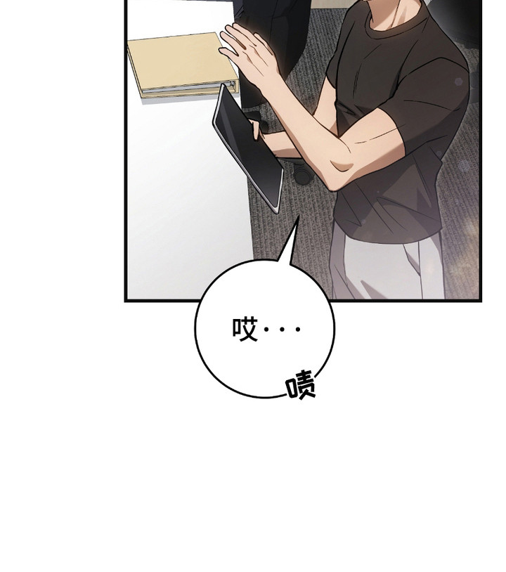 猎人回归漫画,第14章：三大公会5图