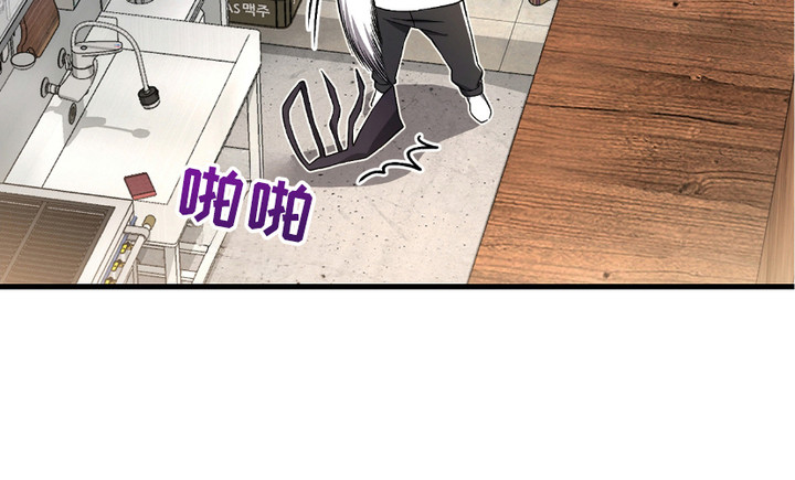 猎人回归漫画,第13章：监视2图