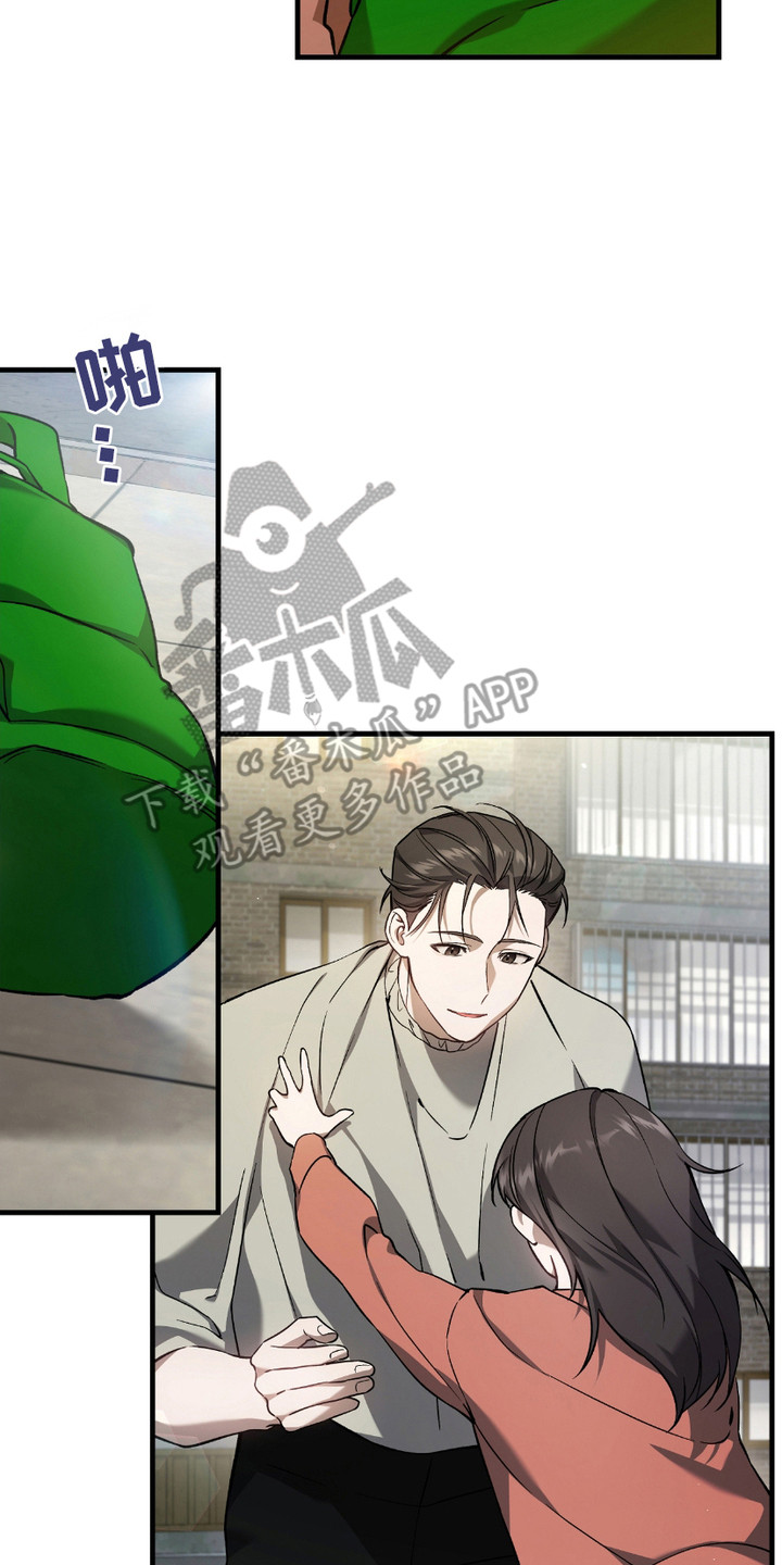 猎人回归免费在线阅读漫画,第18章：变异者1图