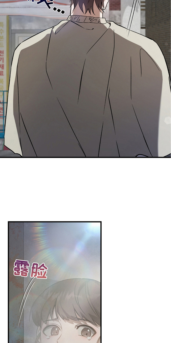 猎人回归漫画,第18章：变异者2图