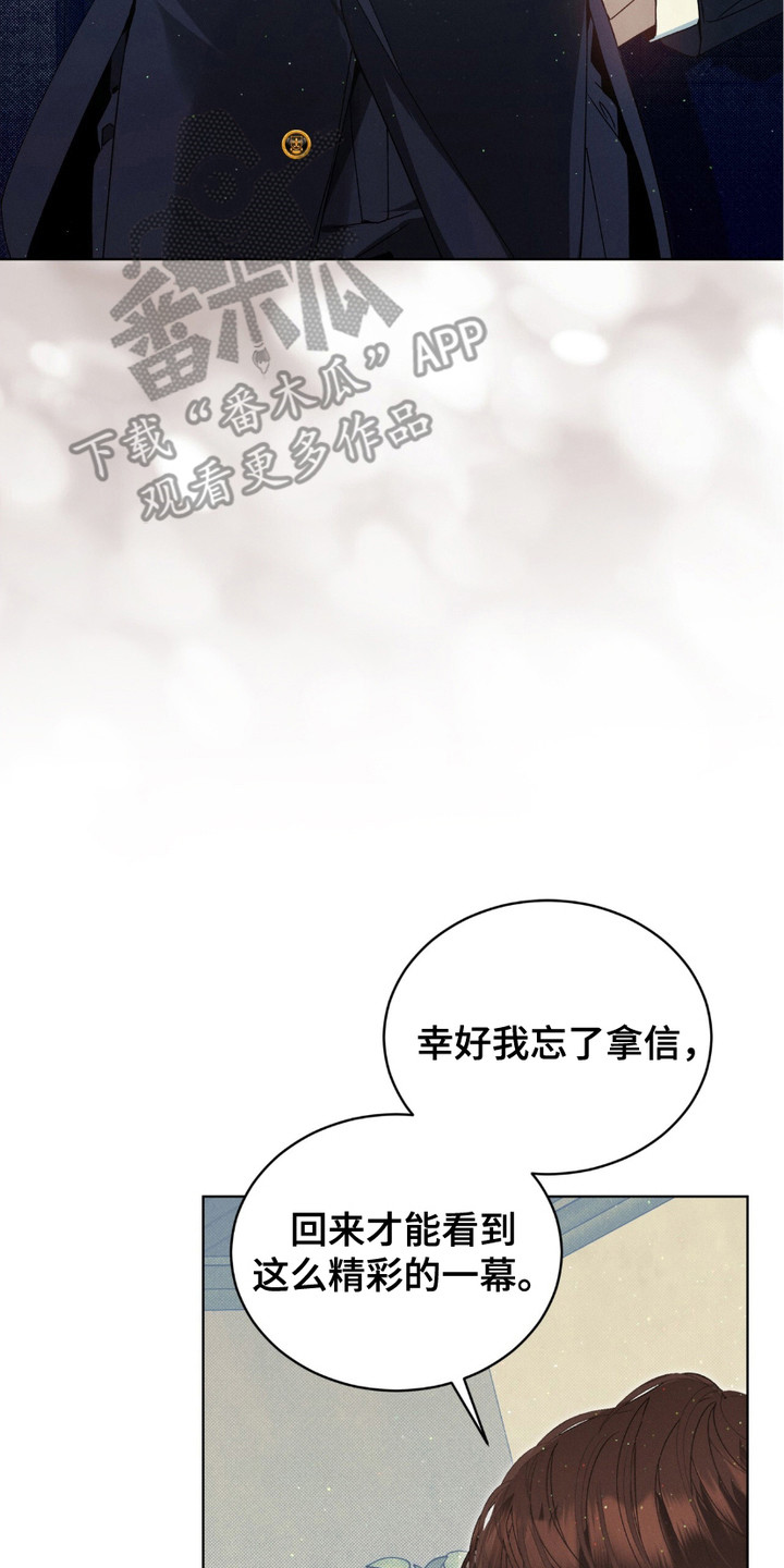 第7章：埋伏2