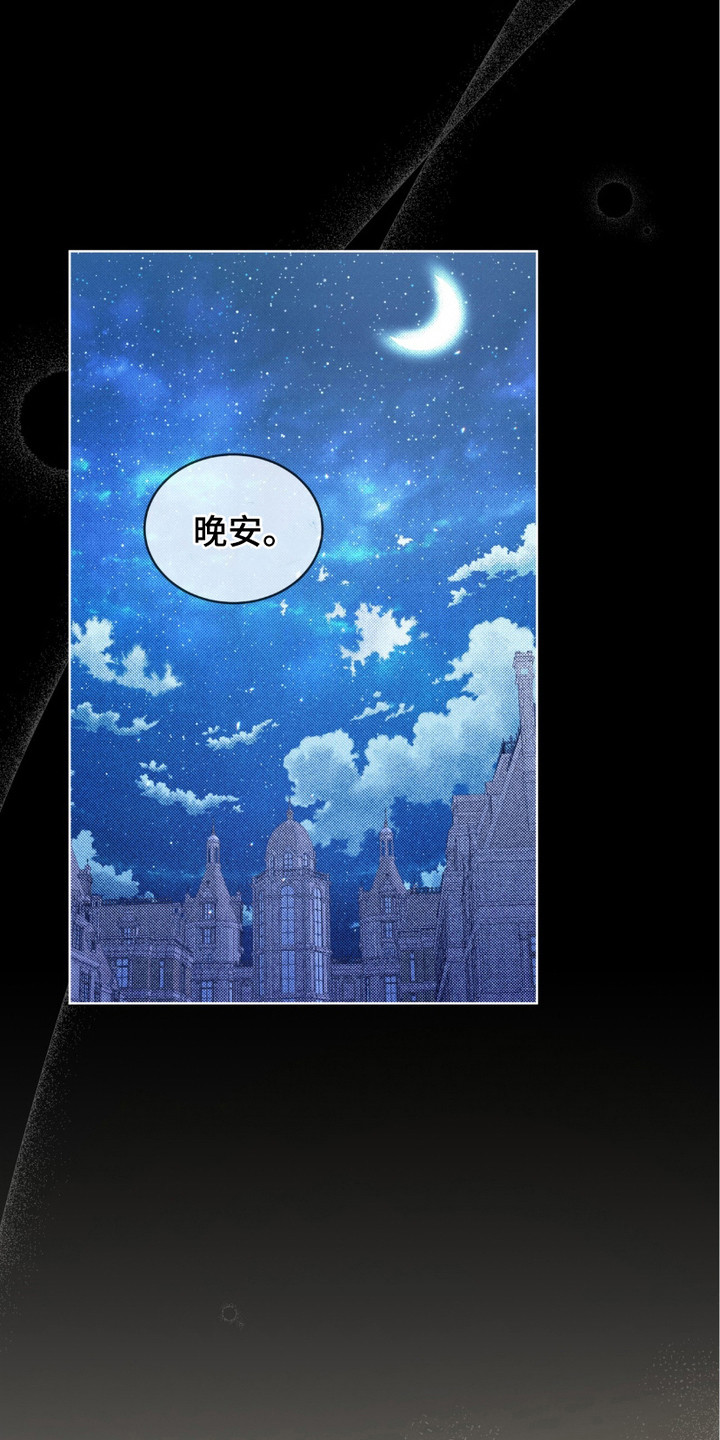 第10章：忠告3
