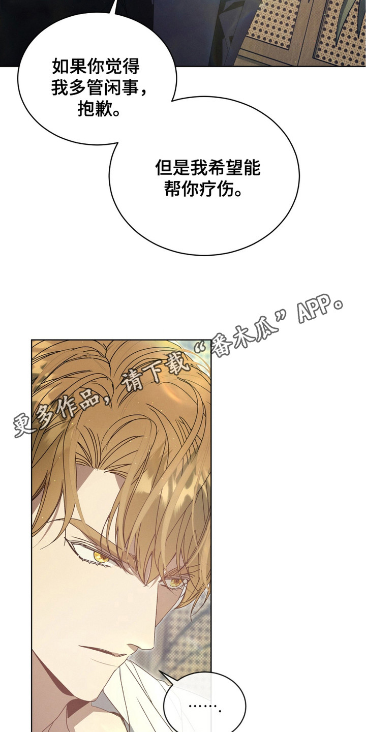 第7章：埋伏0