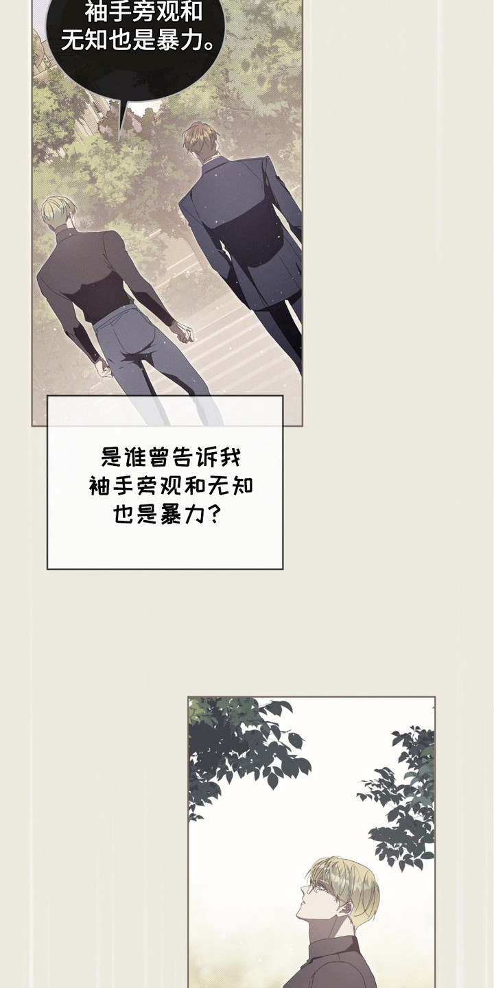 第16章：代价3