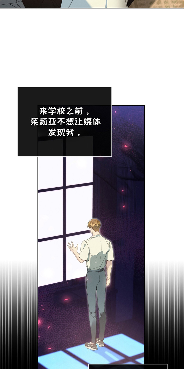 第3章：逐渐适应1