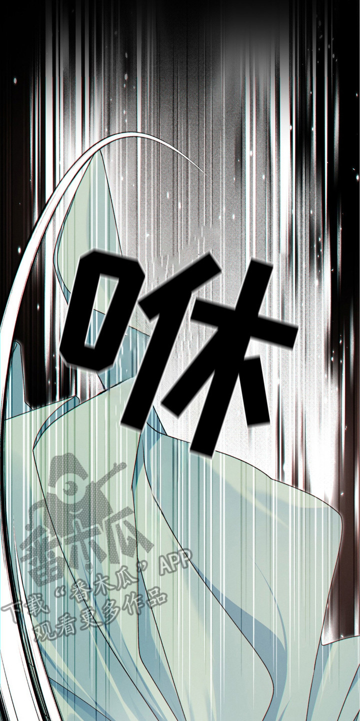 第6章：报复3