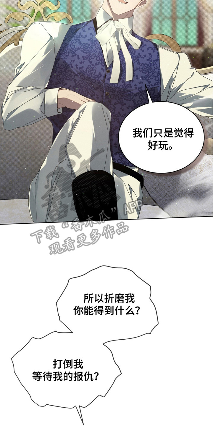 第14章：觉得好玩2