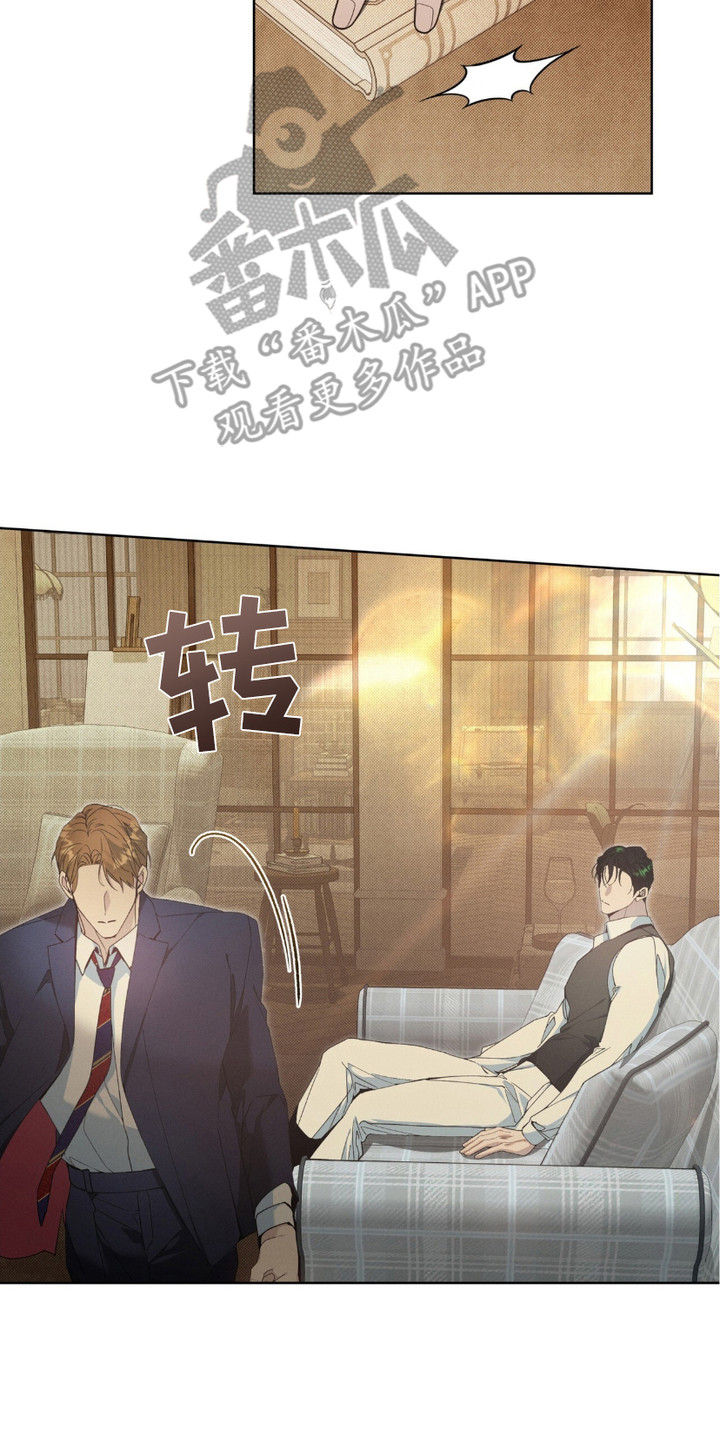 第3章：逐渐适应3