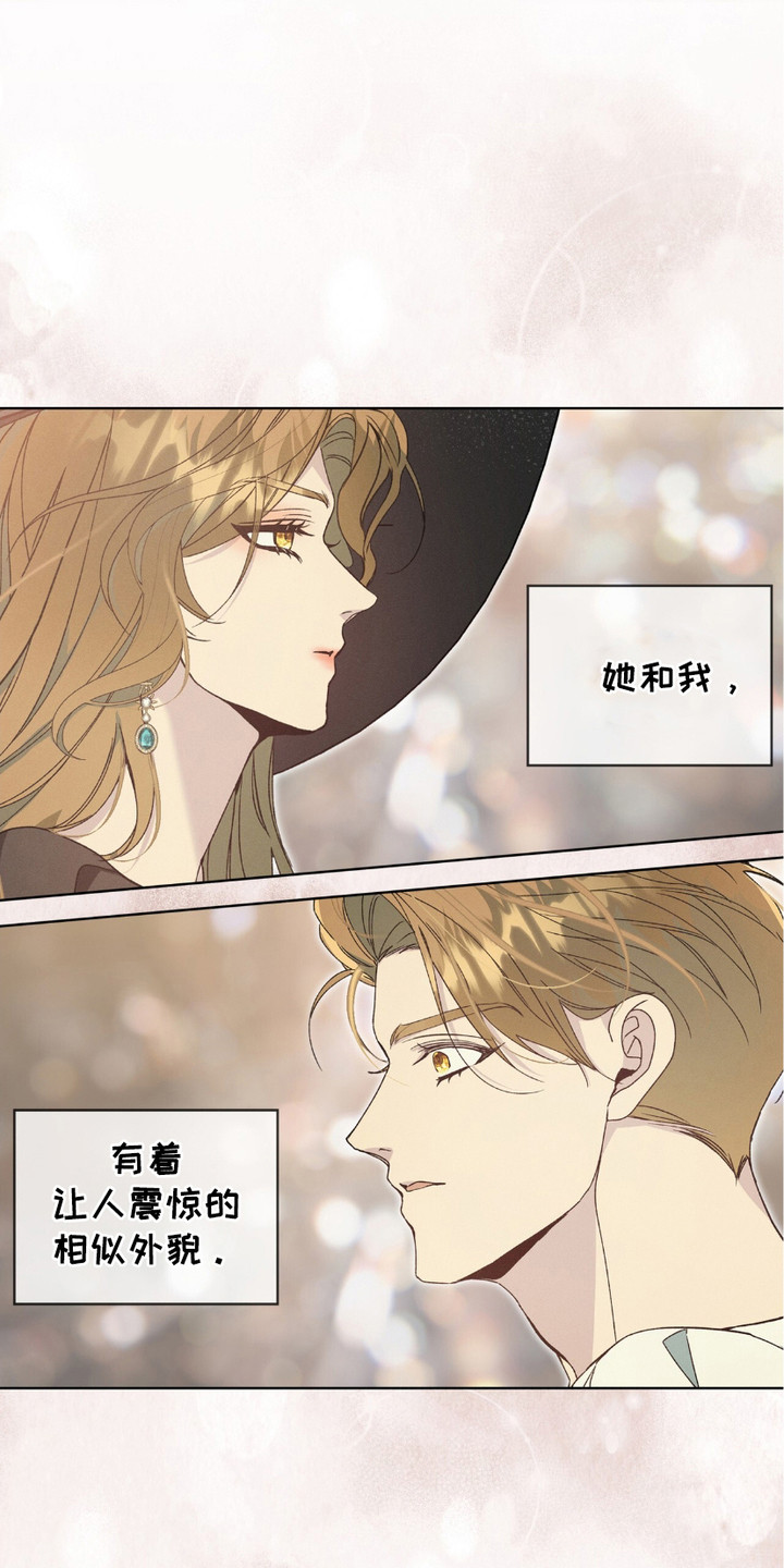 第1章：寄宿学校3