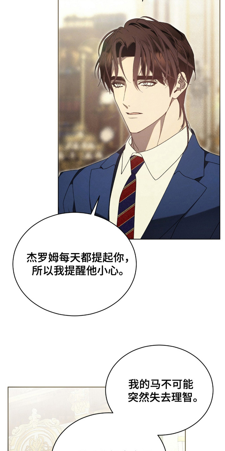 第14章：觉得好玩3