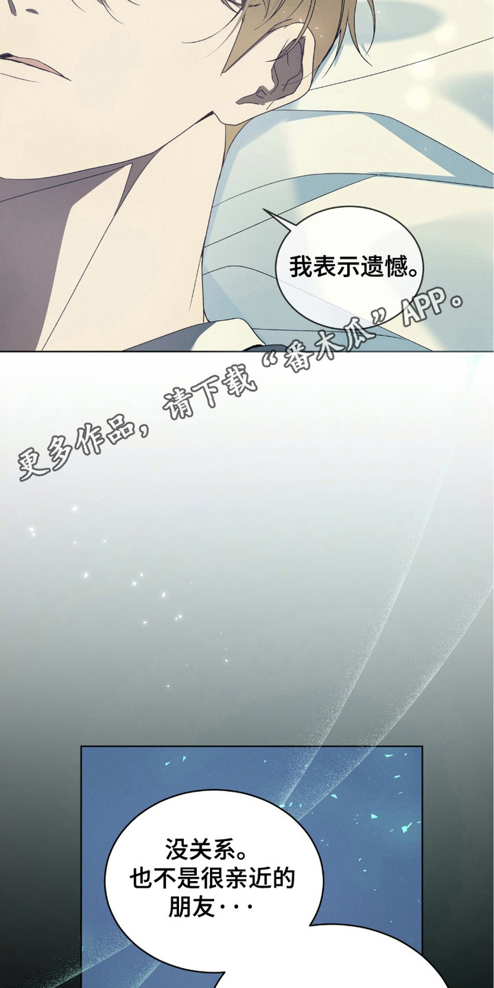 第10章：忠告4