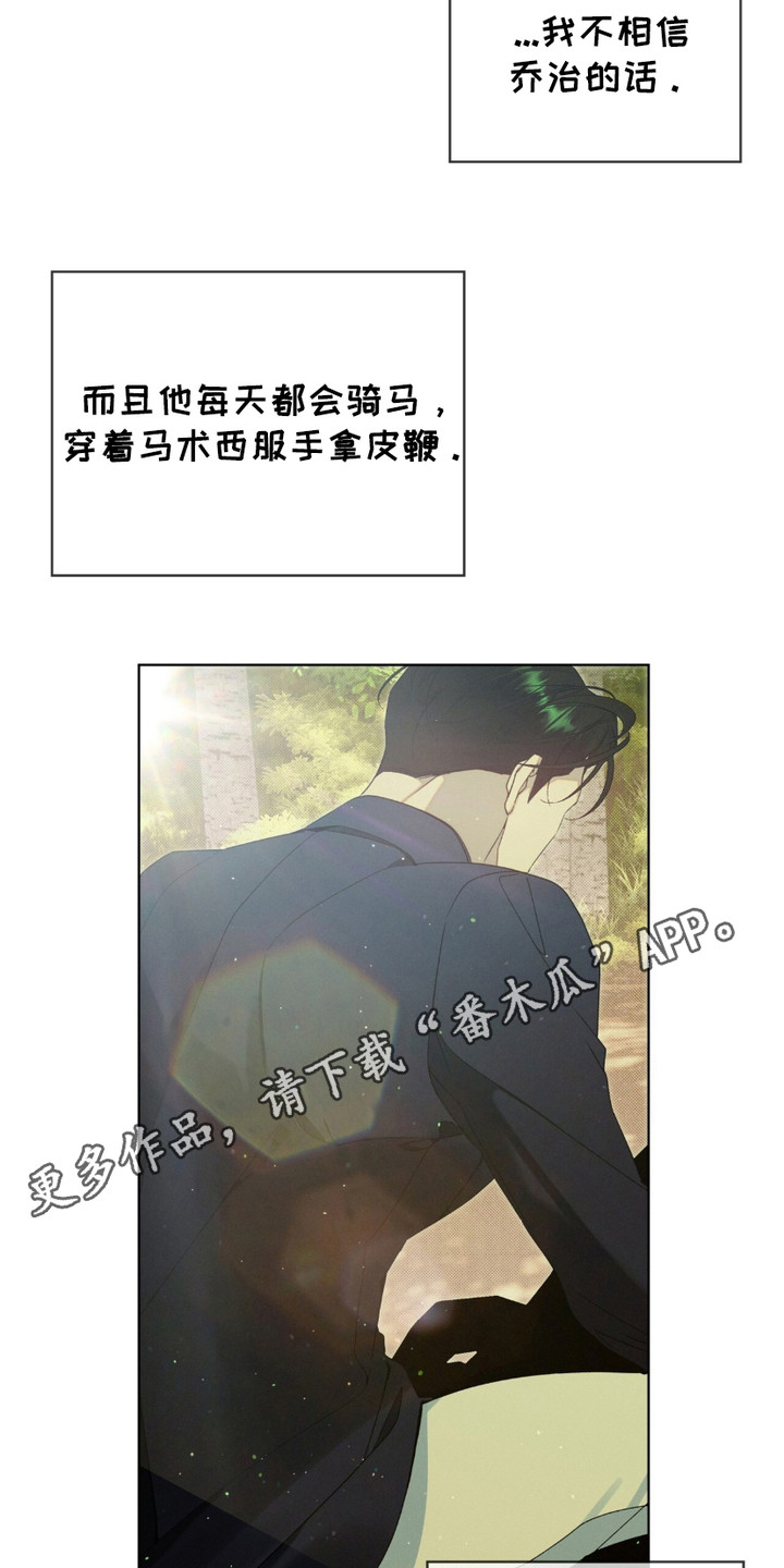 第3章：逐渐适应4