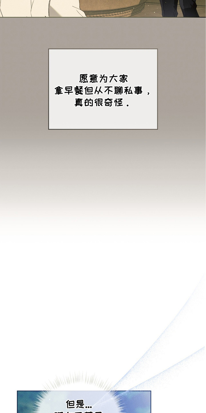 第11章：猎杀游戏3