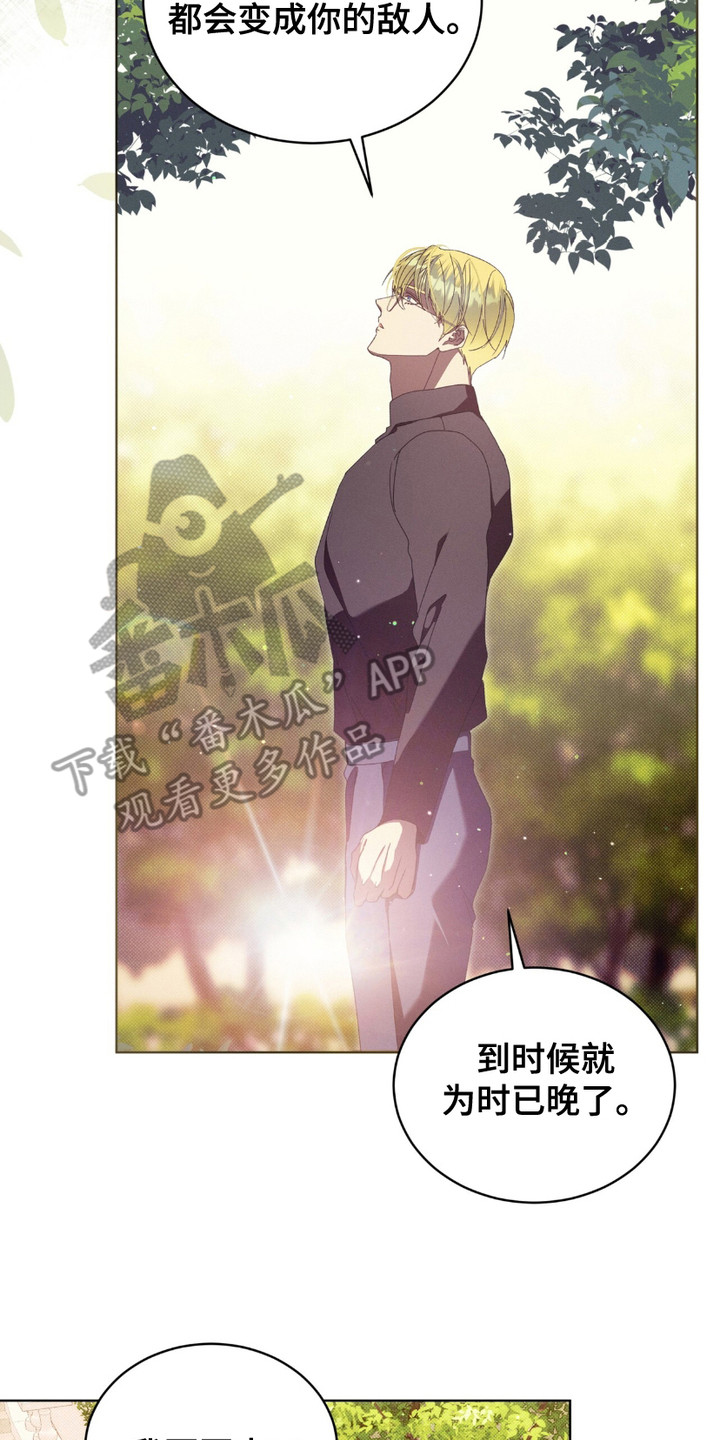 第10章：忠告2
