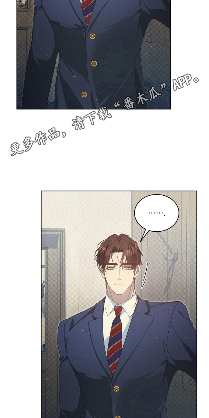 第7章：埋伏4