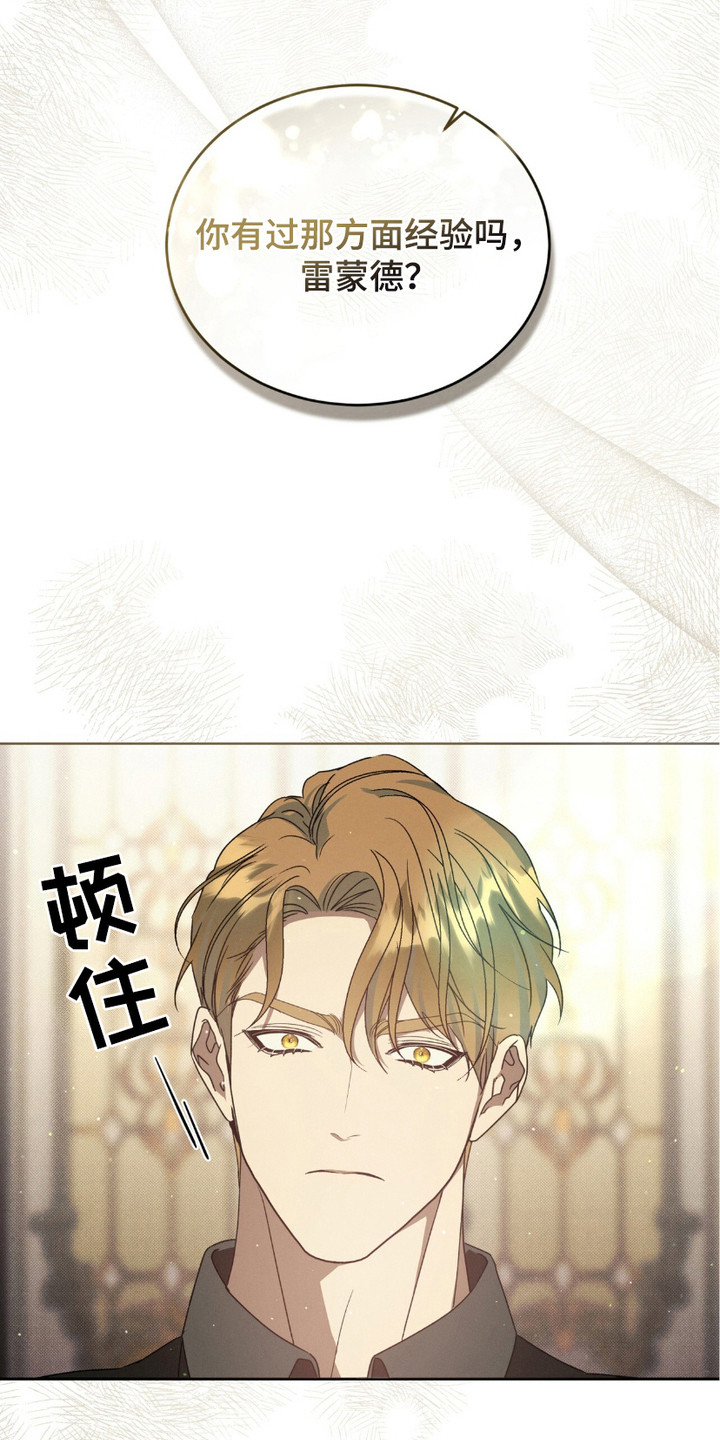 第14章：觉得好玩2