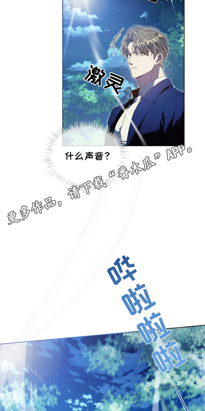 第11章：猎杀游戏0