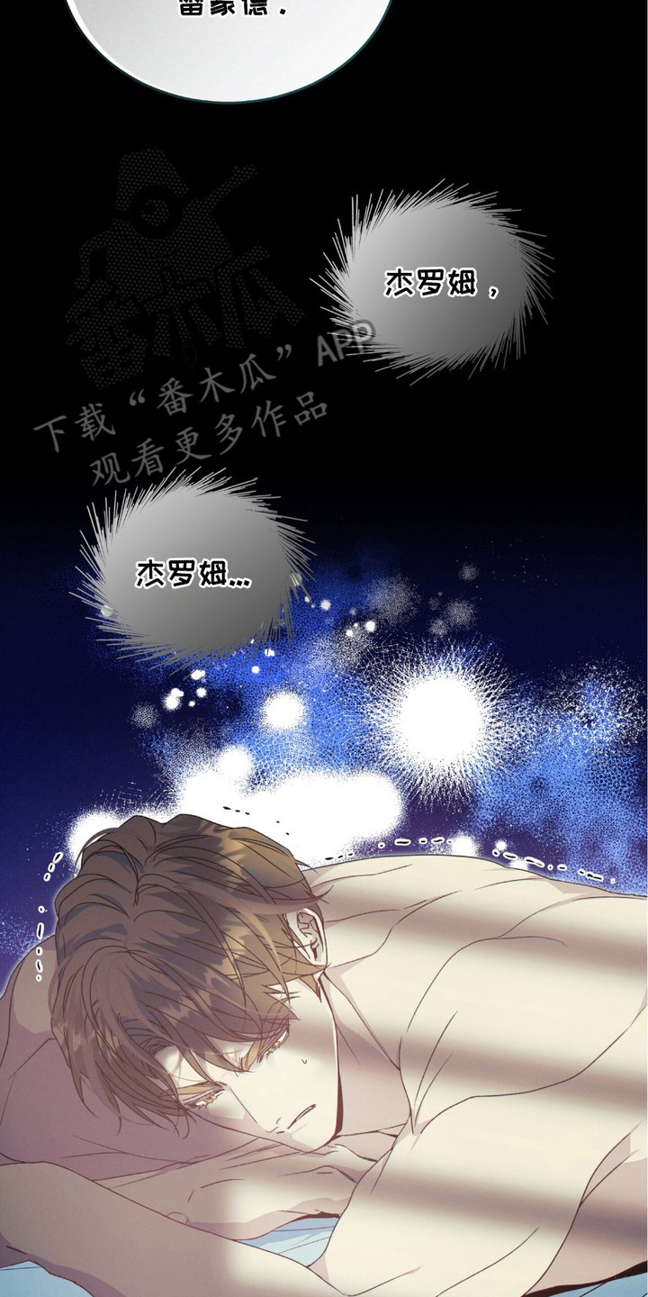 第7章：埋伏1