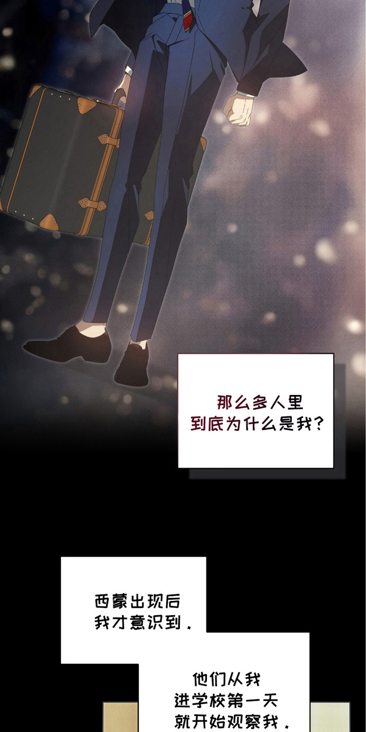 第13章：疑惑4
