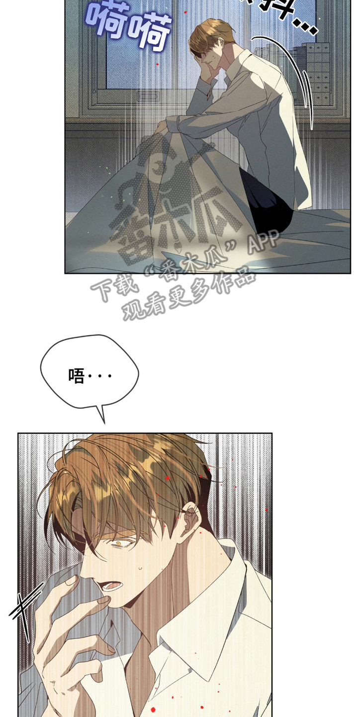 流放校园第二季漫画免费下拉式漫画漫画,第17章：做噩梦2图