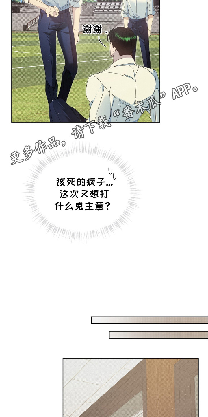 第6章：报复0