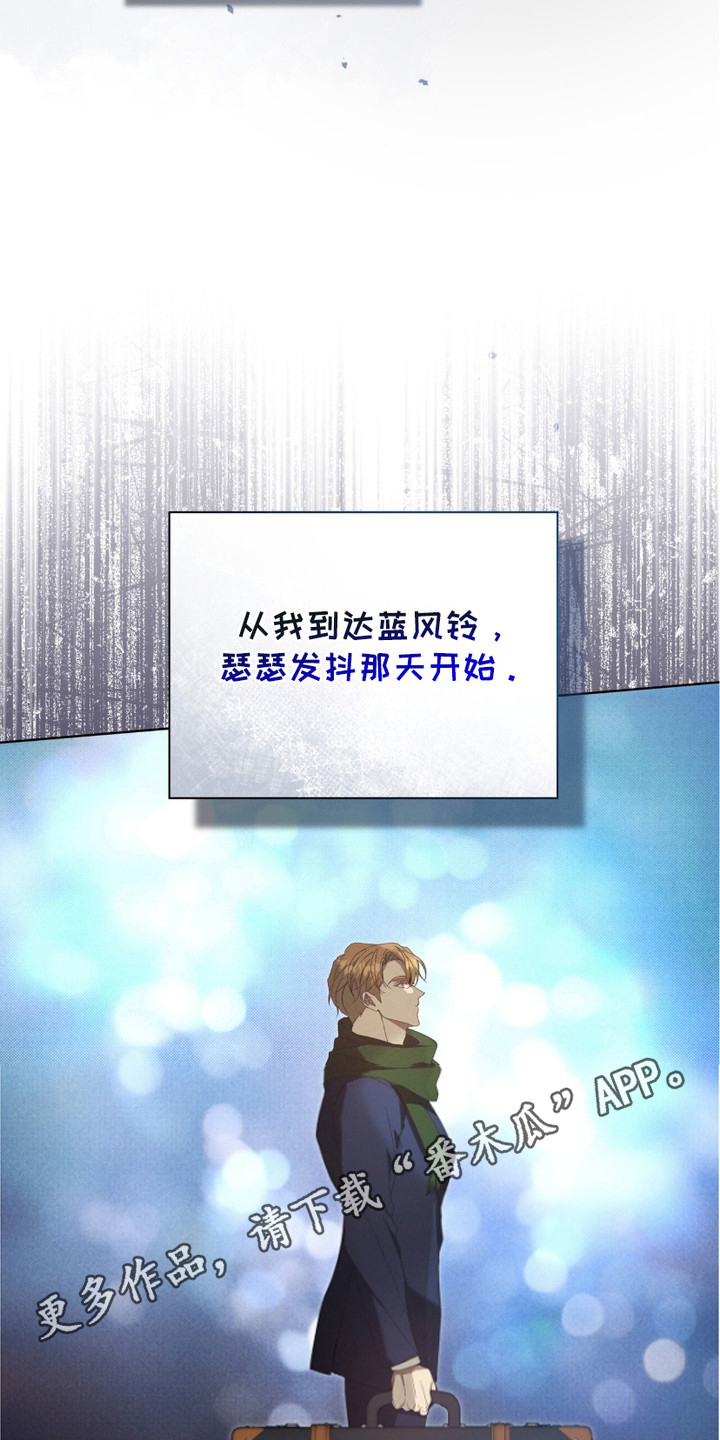 第13章：疑惑4