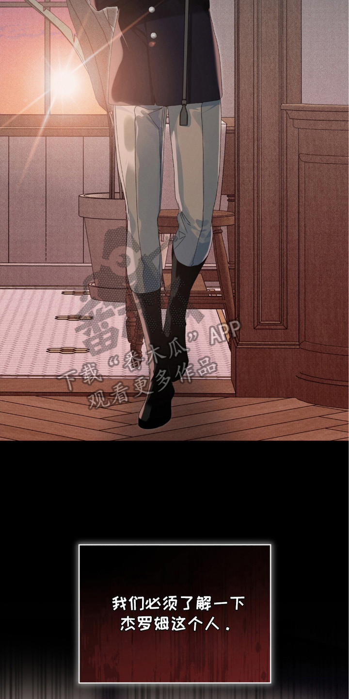 流放小丫鬟养活了侯府满门全文陈十一全文漫画,第2章：室友3图