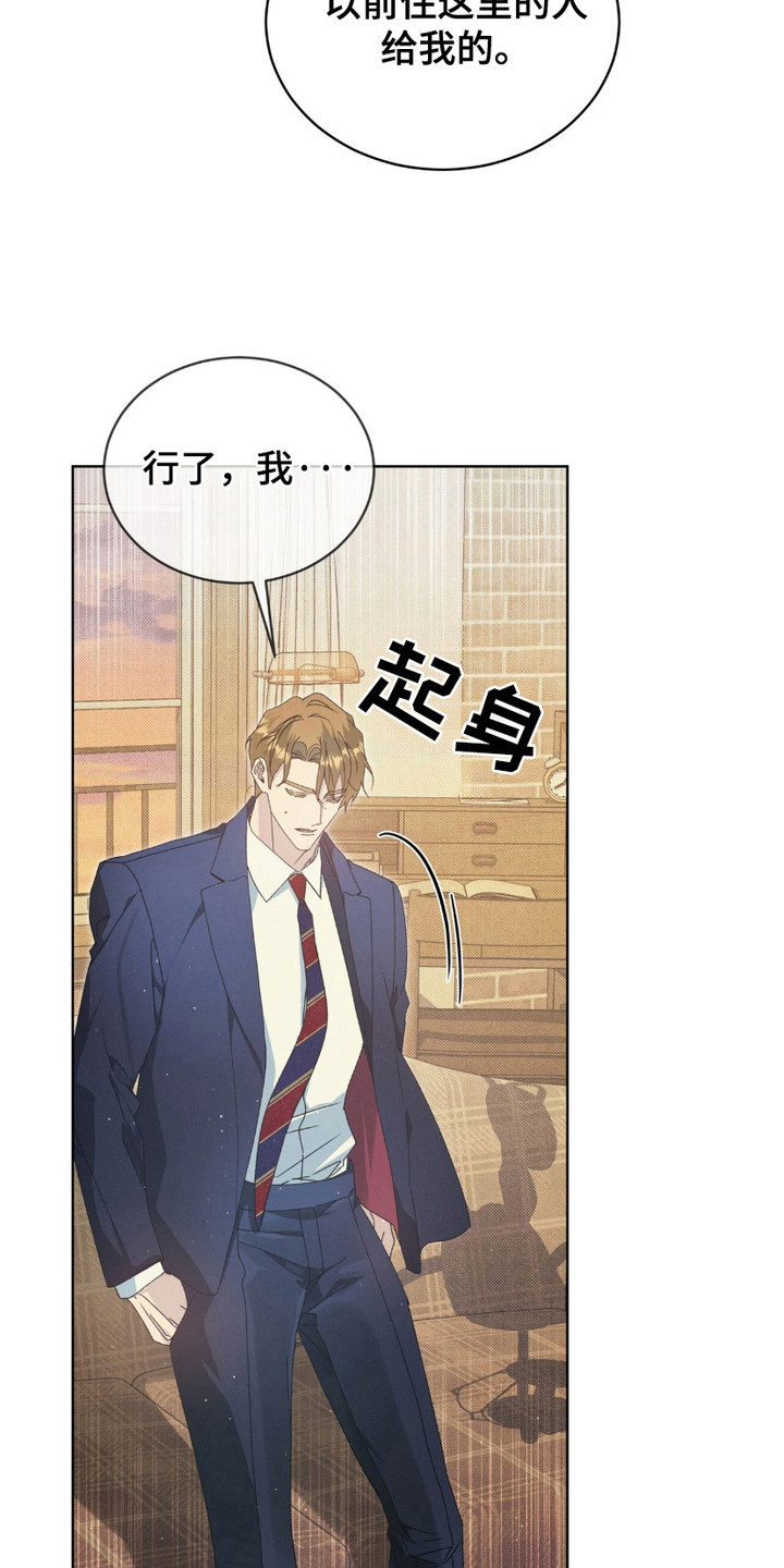 第4章：鞭打2