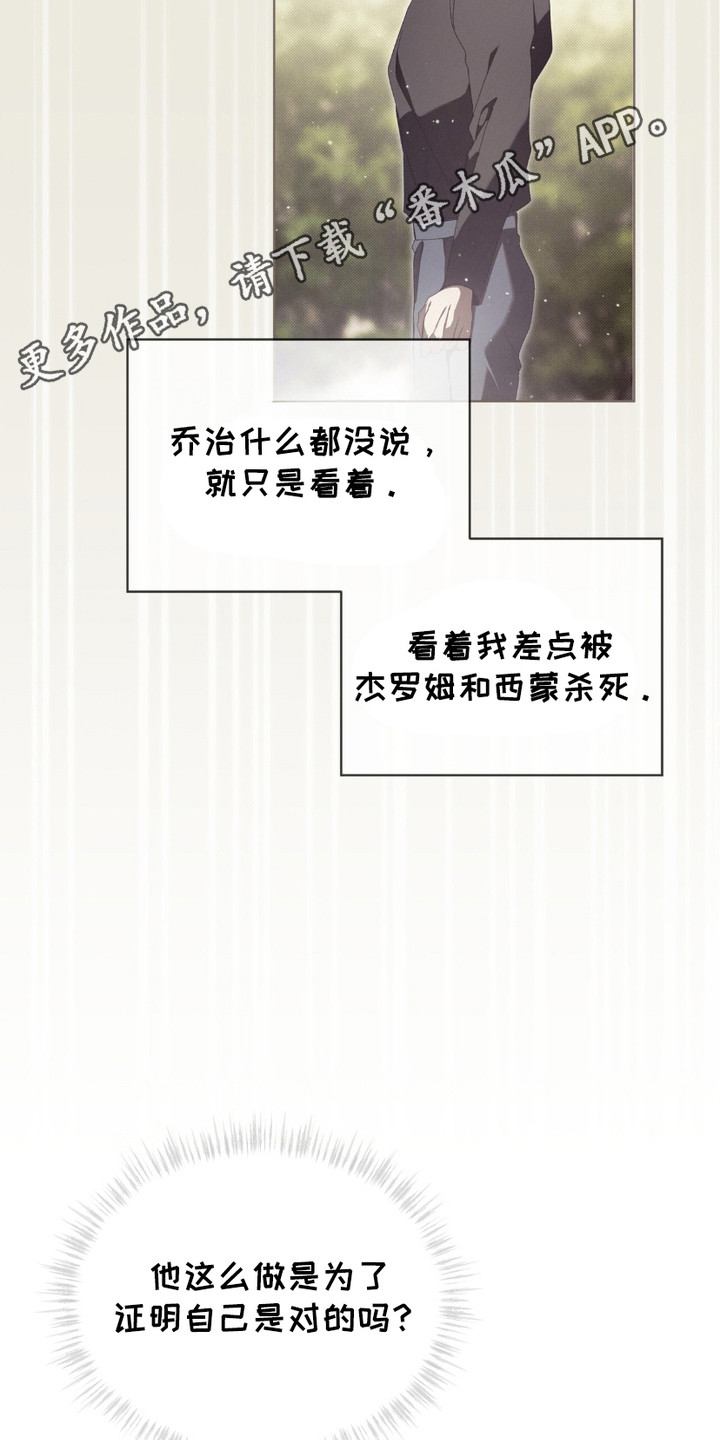 第16章：代价4