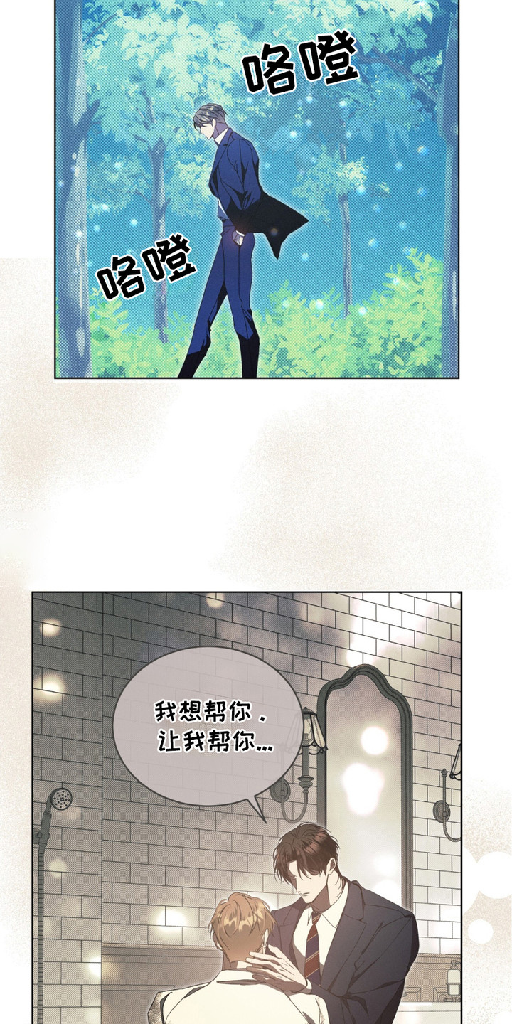 第11章：猎杀游戏3