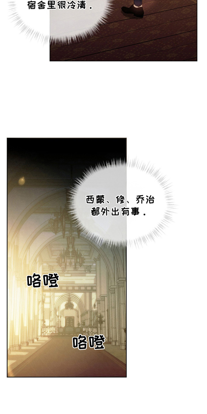 第4章：鞭打3