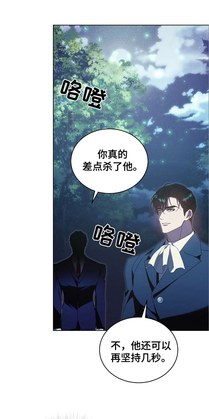 第12章：帮手0