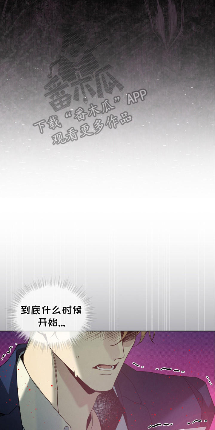 流放校园结局漫画,第18章：照片2图