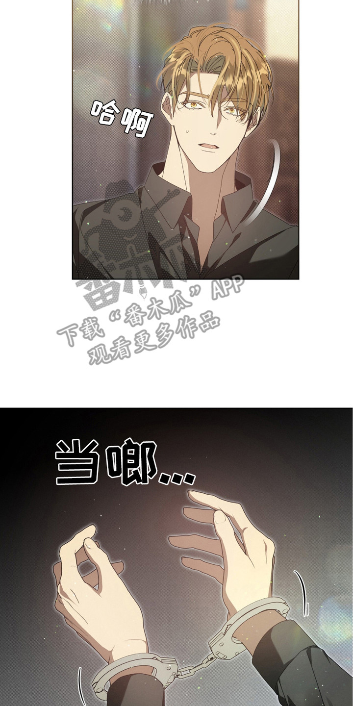 第13章：疑惑4