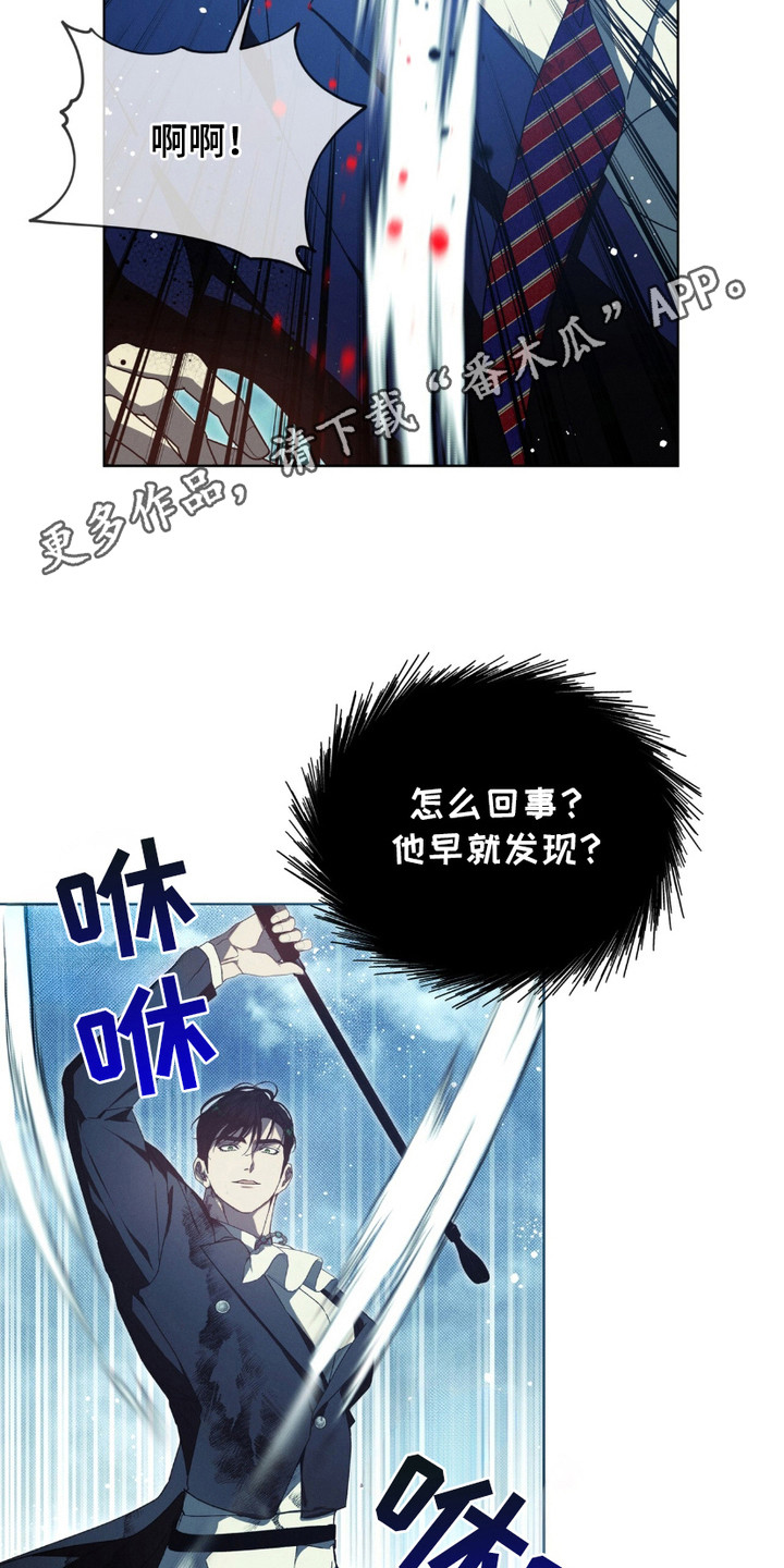 第8章：狼狈4