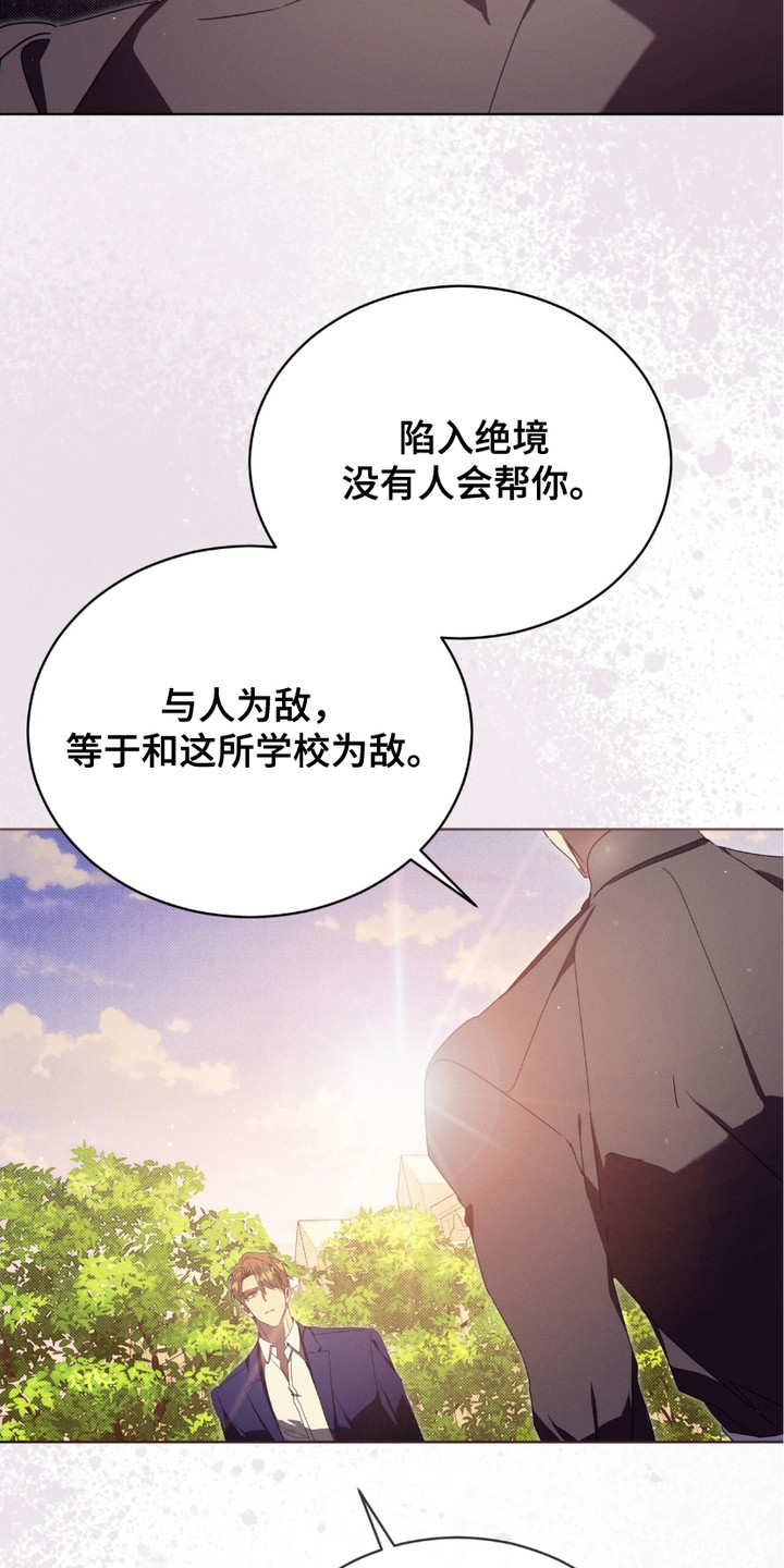 第10章：忠告3