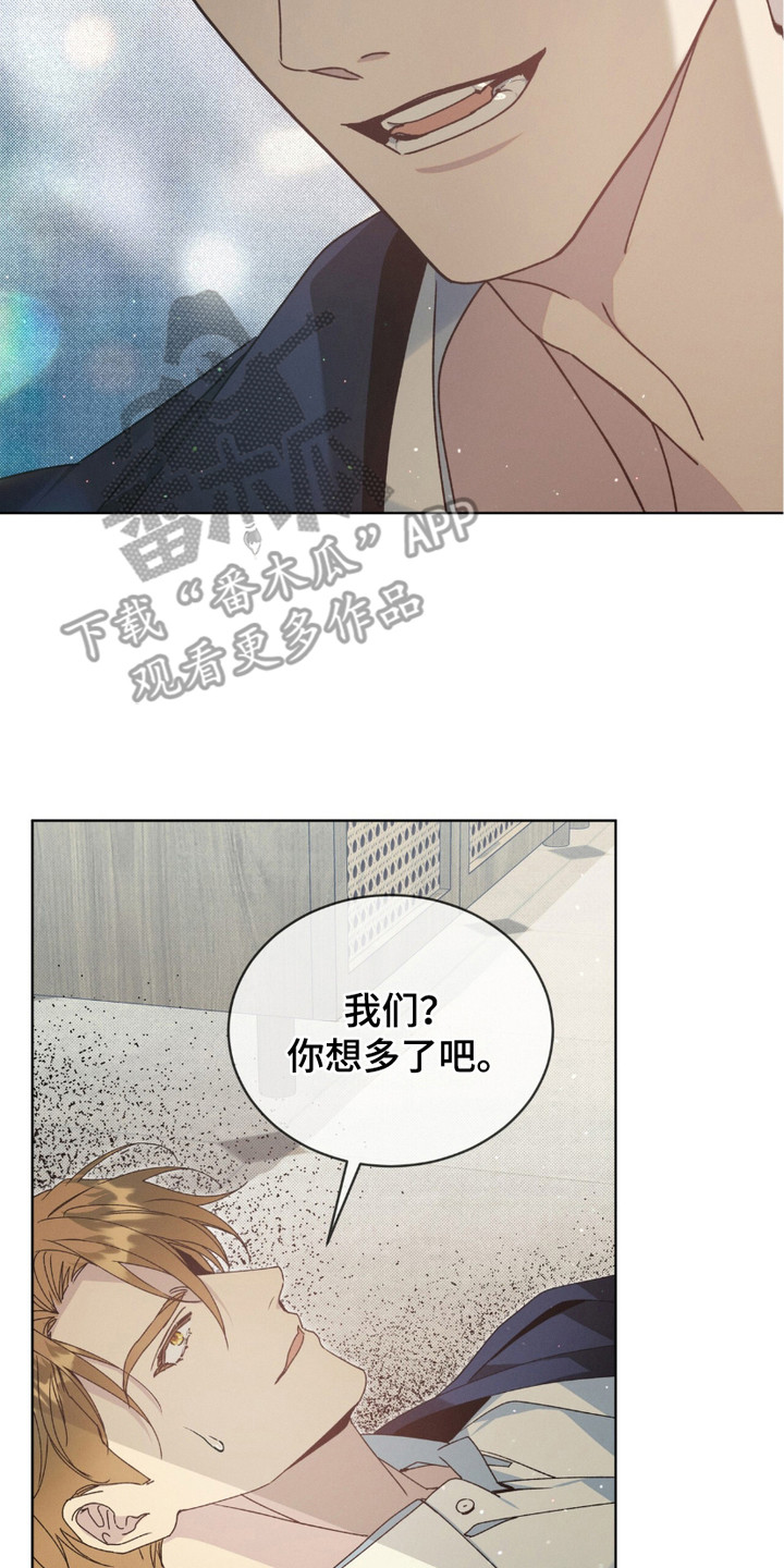 第6章：报复2