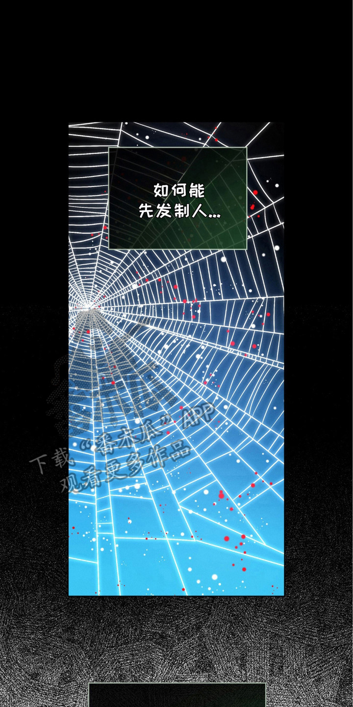 第13章：疑惑2