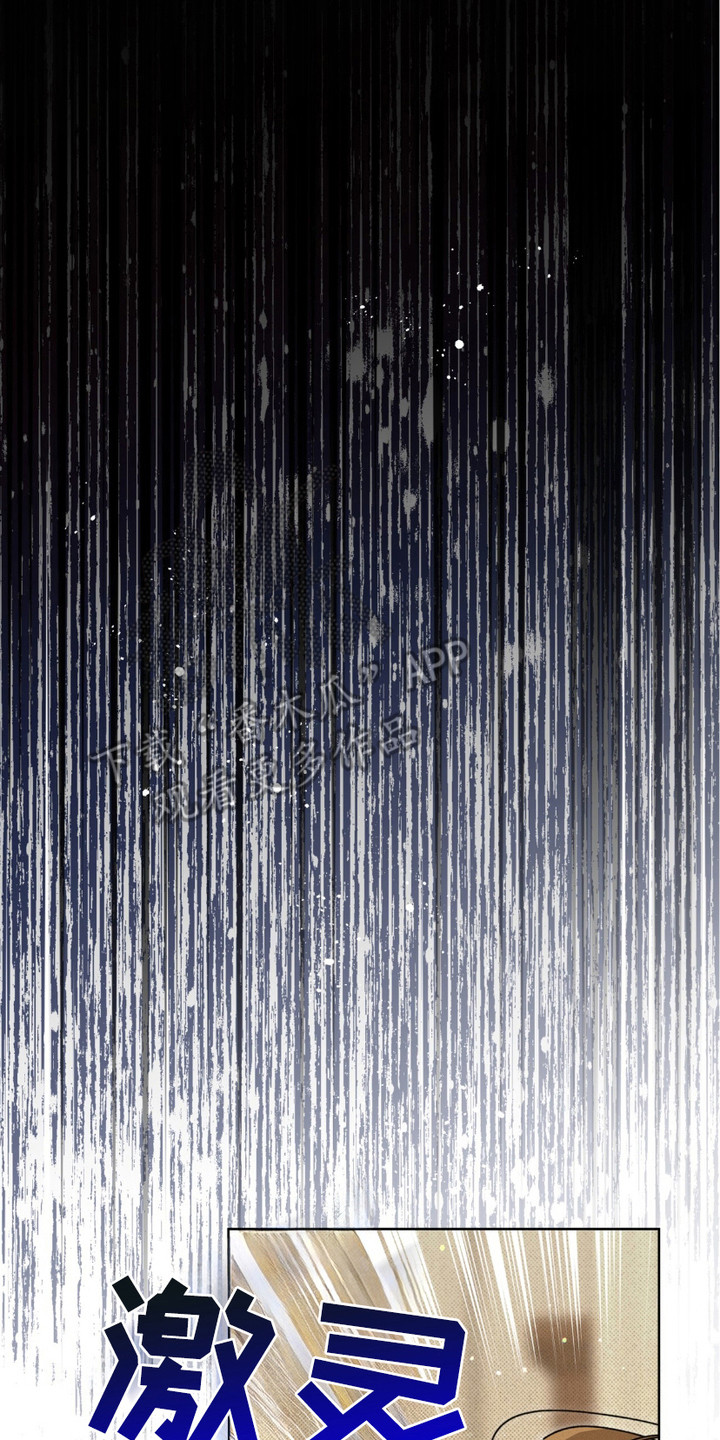 第13章：疑惑1
