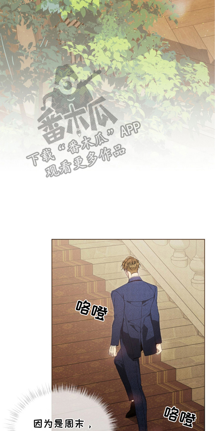 第4章：鞭打2