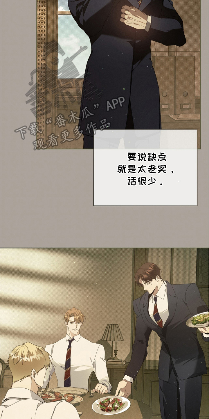 第11章：猎杀游戏2